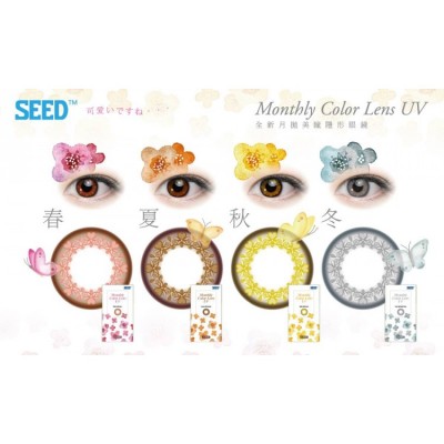 Seed Monthly Color Lens UV月戴 Seed Monthly Color Lens UV月戴